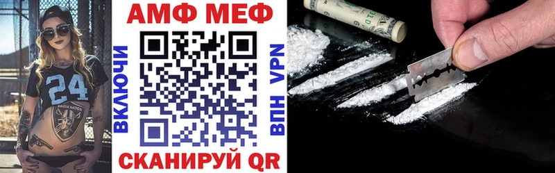 АМФ Premium  цена   Сатка 