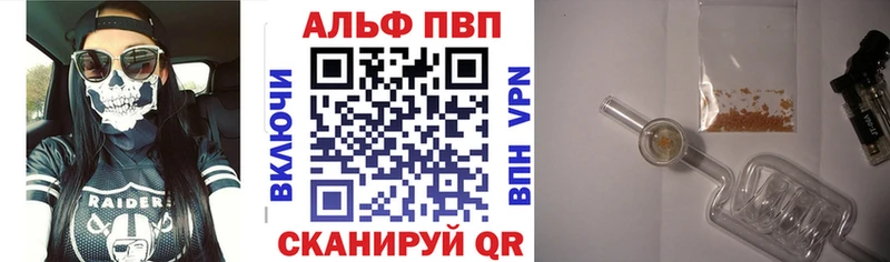 Alpha-PVP Crystall  наркошоп  Сатка 