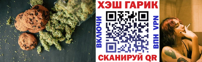 kraken   Сатка  Еда ТГК марихуана  где купить наркотик 
