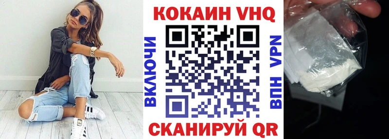 КОКАИН Боливия  omg   Сатка 