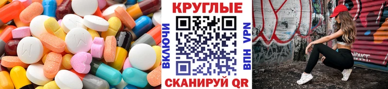 Ecstasy диски  Сатка 