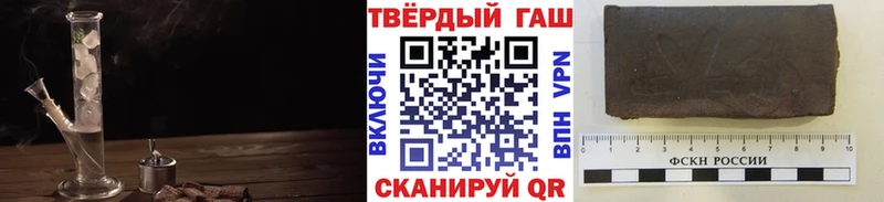 Гашиш ice o lator  сколько стоит  Сатка 