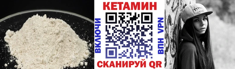 КЕТАМИН ketamine  Сатка 