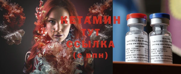 гашик Армянск