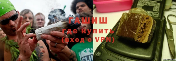гашик Армянск