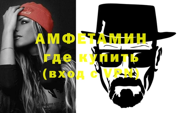 мефедрон VHQ Арсеньев
