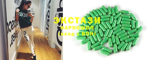 мефедрон мука Нефтегорск