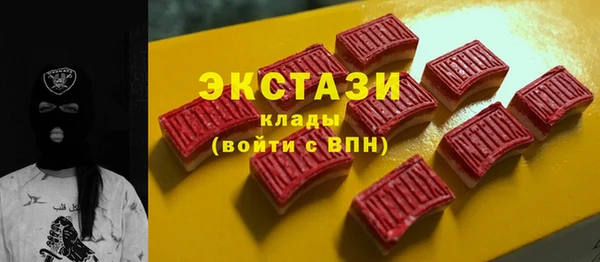 мефедрон VHQ Арсеньев
