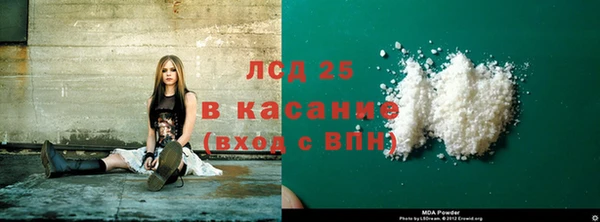 мефедрон VHQ Арсеньев