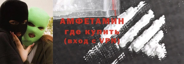 гашик Армянск
