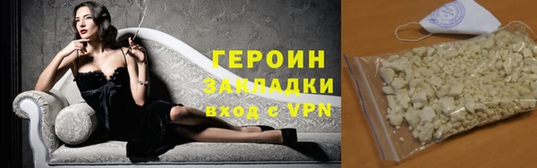 гашик Армянск