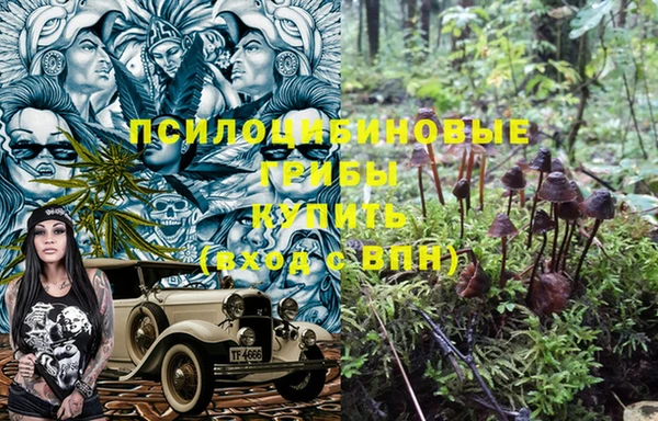 мефедрон VHQ Арсеньев