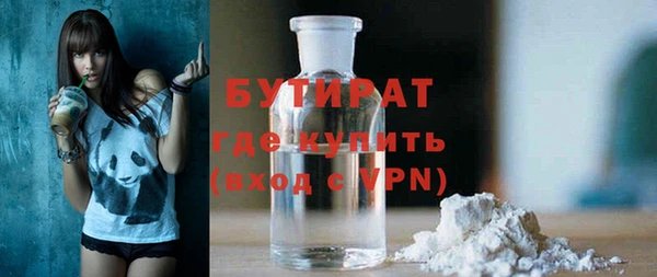 метамфетамин Нефтекумск