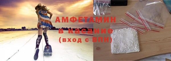 метамфетамин Нефтекумск