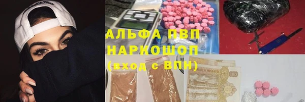 мефедрон VHQ Арсеньев