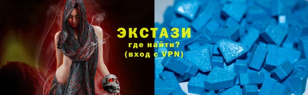 метамфетамин Нефтекумск