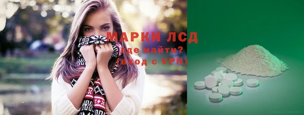 гашик Армянск