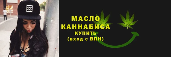 мефедрон VHQ Арсеньев
