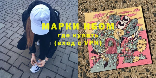 мефедрон VHQ Арсеньев