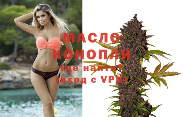 мефедрон VHQ Арсеньев