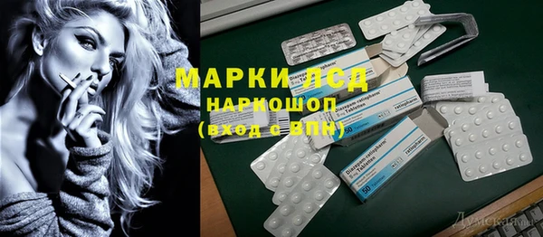 гашик Армянск