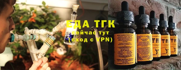 мефедрон VHQ Арсеньев