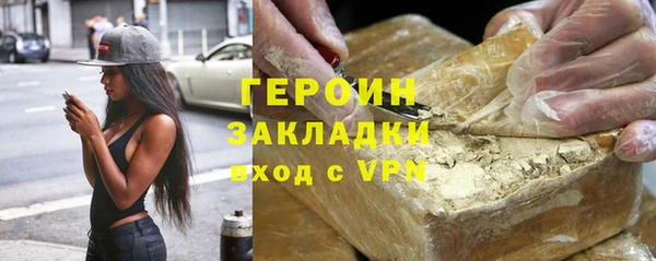 гашик Армянск