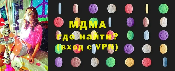 мефедрон VHQ Арсеньев