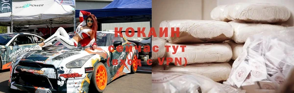 гашик Армянск