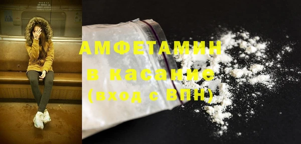 мефедрон мука Нефтегорск