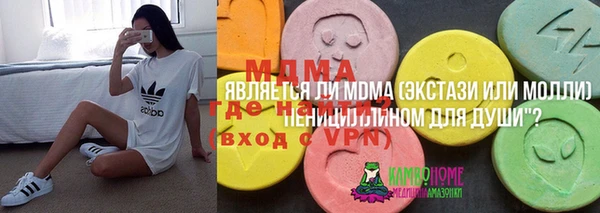 гашик Армянск