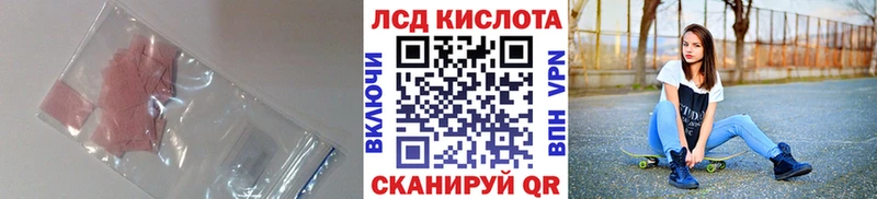 Лсд 25 экстази ecstasy  Сатка 