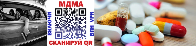 сколько стоит  гидра ссылка  MDMA кристаллы  Сатка 