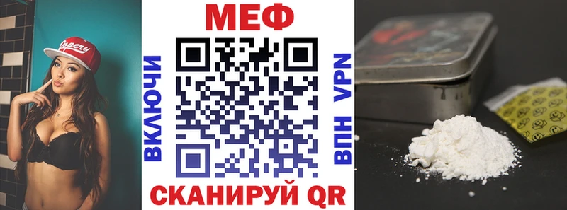 hydra ССЫЛКА  купить наркоту  Сатка  МЯУ-МЯУ мука 